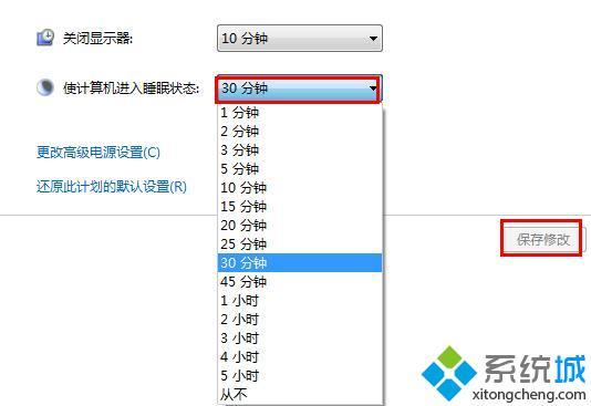 windows7怎么设置休眠_win7如何设置屏幕休眠时间