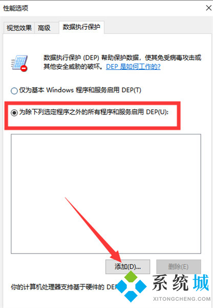 电脑软件打不开怎么办 电脑软件打不开无响应怎么修复