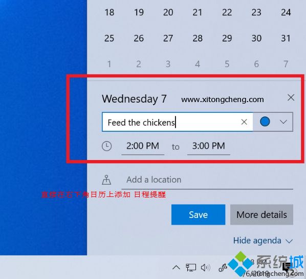 win10 1909有什么新功能|windows10 19H2更新内容是哪些