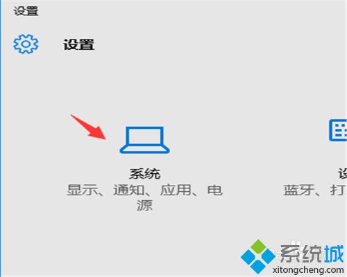 win10怎样隐藏系统时钟 windows10下隐藏系统时钟的方法