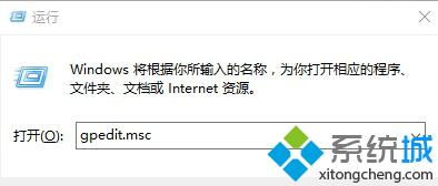 Win10怎么设置登录时不显示欢迎屏幕 Windows10登录时不显示欢迎屏幕的设置方法