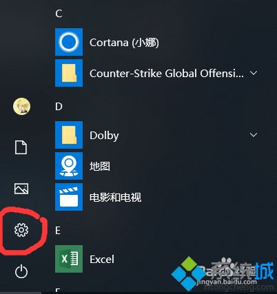 win10访问计算机有密码怎么办_win10访问计算机有密码处理方法