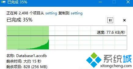 windows10系统下D盘都变成我的文档如何解决