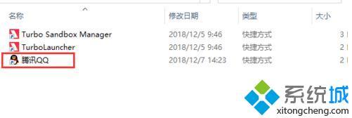 windows10软件开机自启怎么设置_win10怎么设置软件开机自动启动