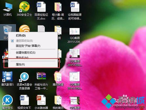 Win10系统磁盘整理功能怎么打开？Windows10磁盘整理功能的使用方法