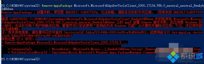 win10能卸载edge浏览器吗 win10怎么卸载edge浏览器