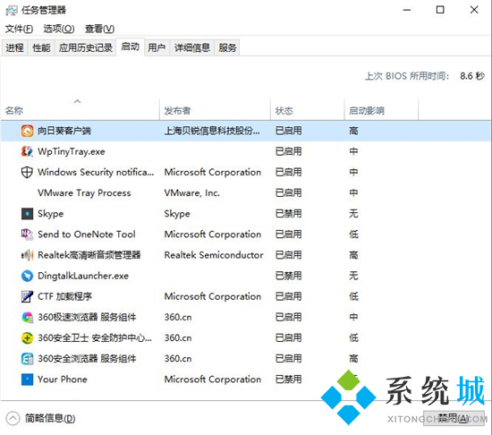 电脑启动项怎么设置启动项 电脑开机启动项怎么关闭