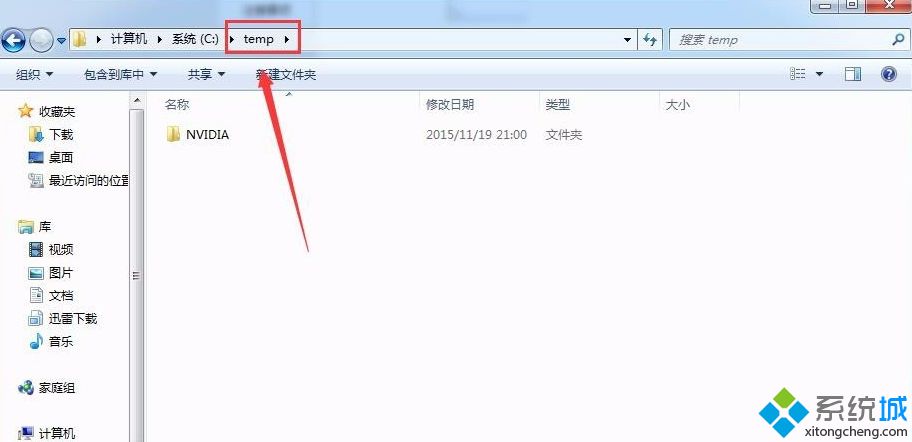 win7系统盘哪些文件可以删除_win7c盘可以删除的文件有哪些