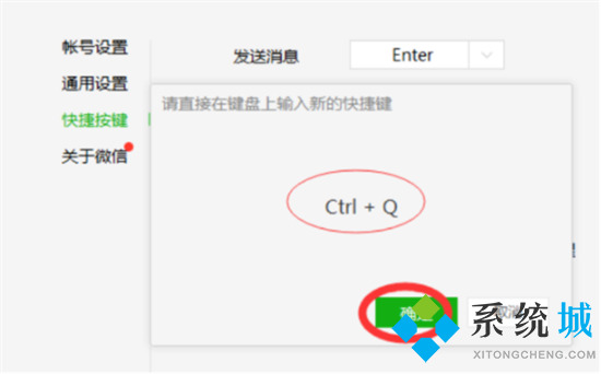 win7截屏的快捷键是ctrl+什么 win7电脑截屏快捷键介绍