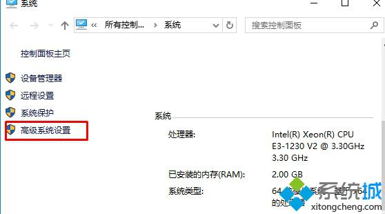 Windows10开机出现的“选择操作系统”界面如何取消