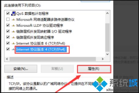 win7网络连接正常但无法上网的解决方法