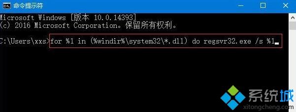 Win10打开软件提示“损坏的映像 错误0xc0000020”的解决方法