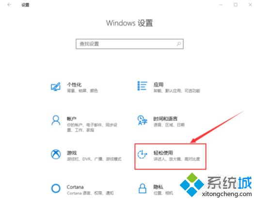 win10桌面变黑改不了怎么办|win10桌面变黑改不了的解决方法