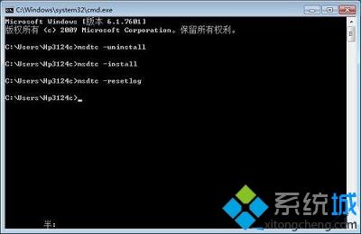 win7dtc服务无法启动如何解决_win7dtc服务无法启动的解决方法