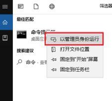 win10系统使用Edge出现发生临时dns错误如何修复