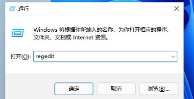 win11如何修改任务栏大小 win11任务栏修改大小教程