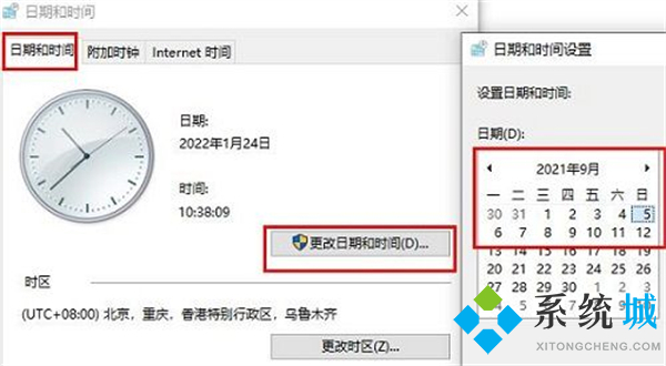 win11任务栏图标全部显示 windows11不显示任务栏图标教程