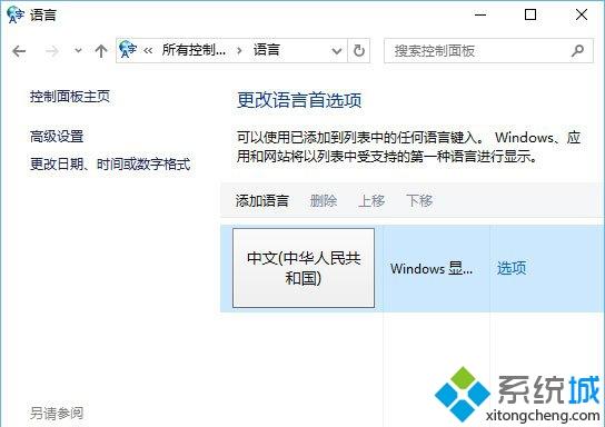 win10电脑edge浏览器打不开网页提示“error 404--not found”怎么处理