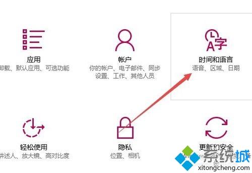 win10应用商店变成英文如何换成中文