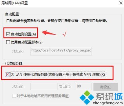 win10专业版应用商店出现错误80072efd无法联网怎么回事