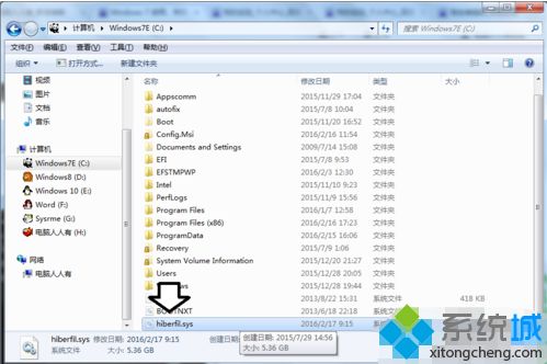 win7如何删除hiberfil.sys_win7系统删除hiberfil.sys的具体方法