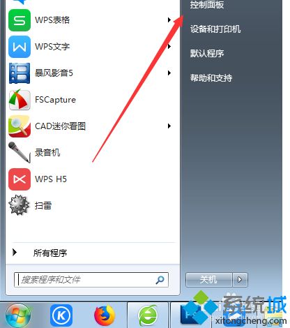 win7声卡在哪里设置_win7设置声卡的方法