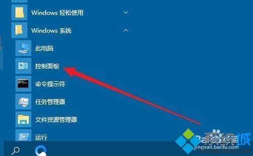 Win10如何删除不用的数字证书？win10删除无用数字证书的方法