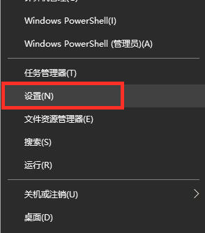 Win10怎么设置默认浏览器