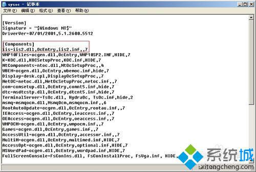 XP系统安装不了IIS怎么办