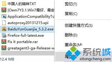 Win10系统怎么导出软件数字证书?Windows10导出软件数字证书的方法