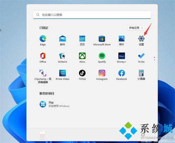 win11输入法不显示选字框怎么办 win11打字没有选字框的两种解决方法