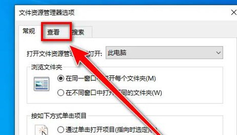 win10文件后缀名怎么显示 电脑系统显示文件后缀名的设置方法