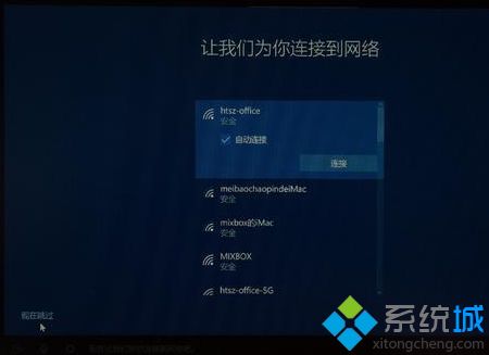 win10进入BIOS界面的详细步骤【图文】