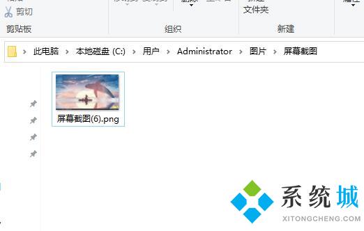 win10怎么截图 win10截图快捷键