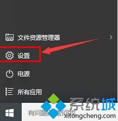 windows10地图显示的是英文怎么办