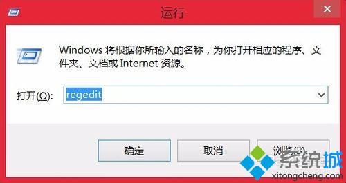 升级win10系统时遇到提示“你可能遇到登录问题”的解决方法