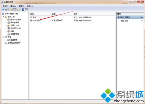 win7桌面主题变成经典主题怎么回事|win7桌面主题变成了经典主题的解决方法