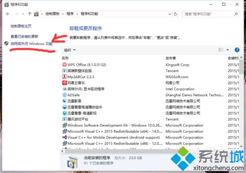 怎么使用win10 Edge浏览器开启QQ空间【图文教程】