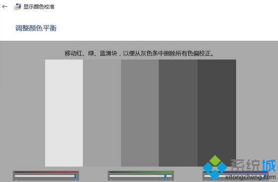 Win10系统“高级显示设置”选项不见了如何找回