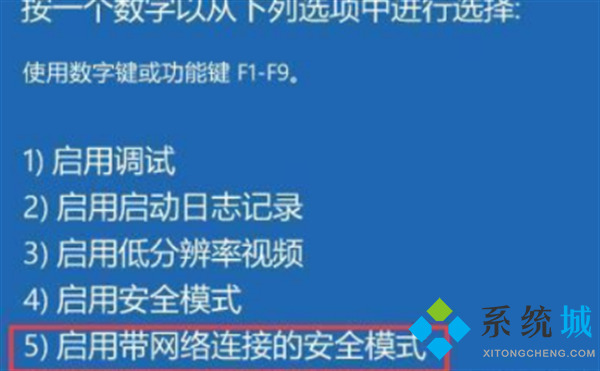 win11开机黑屏 只有鼠标进不去桌面怎么办