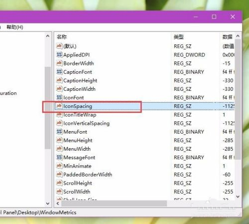 win10桌面图标间距怎么恢复默认值 win10桌面图标间距数值调整方法