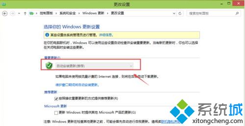 win10如何关闭自动更新补丁_win10关闭自动更新补丁的图文教程