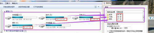 Win10系统回收站可以改变位置和大小吗 win10容量及位置修改方法