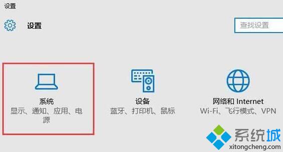 Win10系统设置隐藏任务栏时间的方法