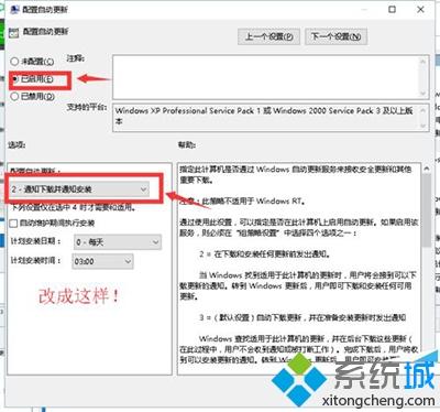 win10系统提示爱奇艺视频辅助程序已停止工作如何解决