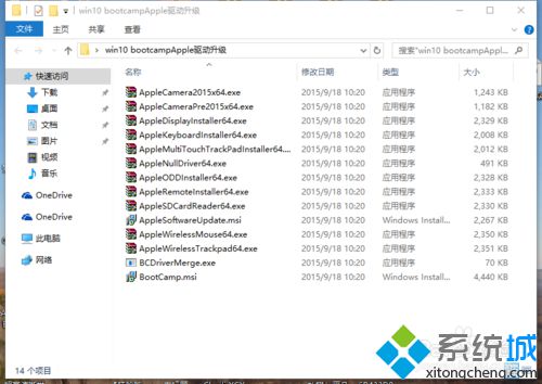 MacBook安装windows10后快捷键失灵了怎么办?解决方案