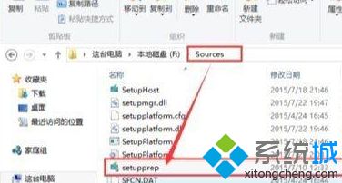 win10系统遇到无法找到安装文件boot.wim的解决方法