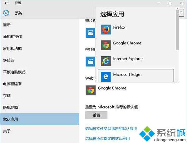 Win10下怎么使用默认浏览器打开QQ网页？Windows10使用默认浏览器打开QQ网页的方法