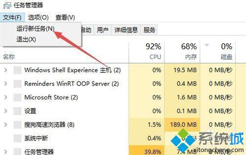 w10无法打开应用如何解决_win10所有应用都打不开的处理办法