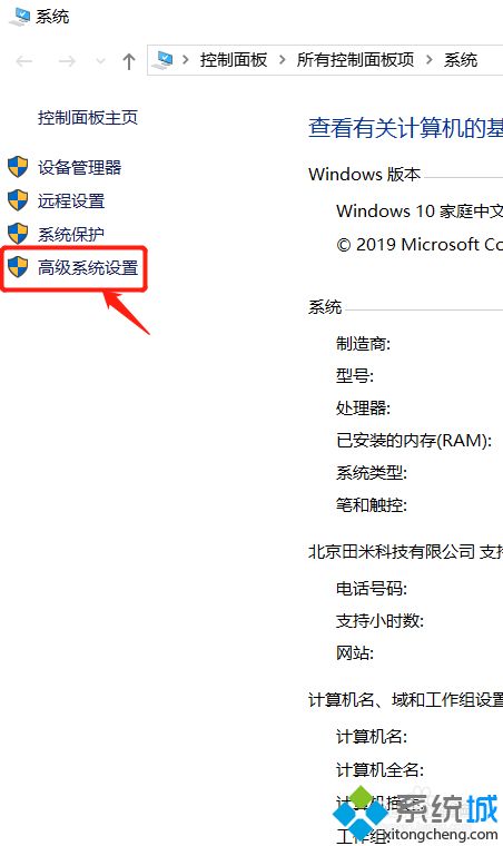 win10的蓝屏日志记录怎么看？教你查看win10蓝屏日志记录